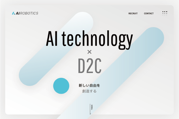AI技術を活用した製品開発とDtoC事業を展開する企業のコーポレートサイトを制作