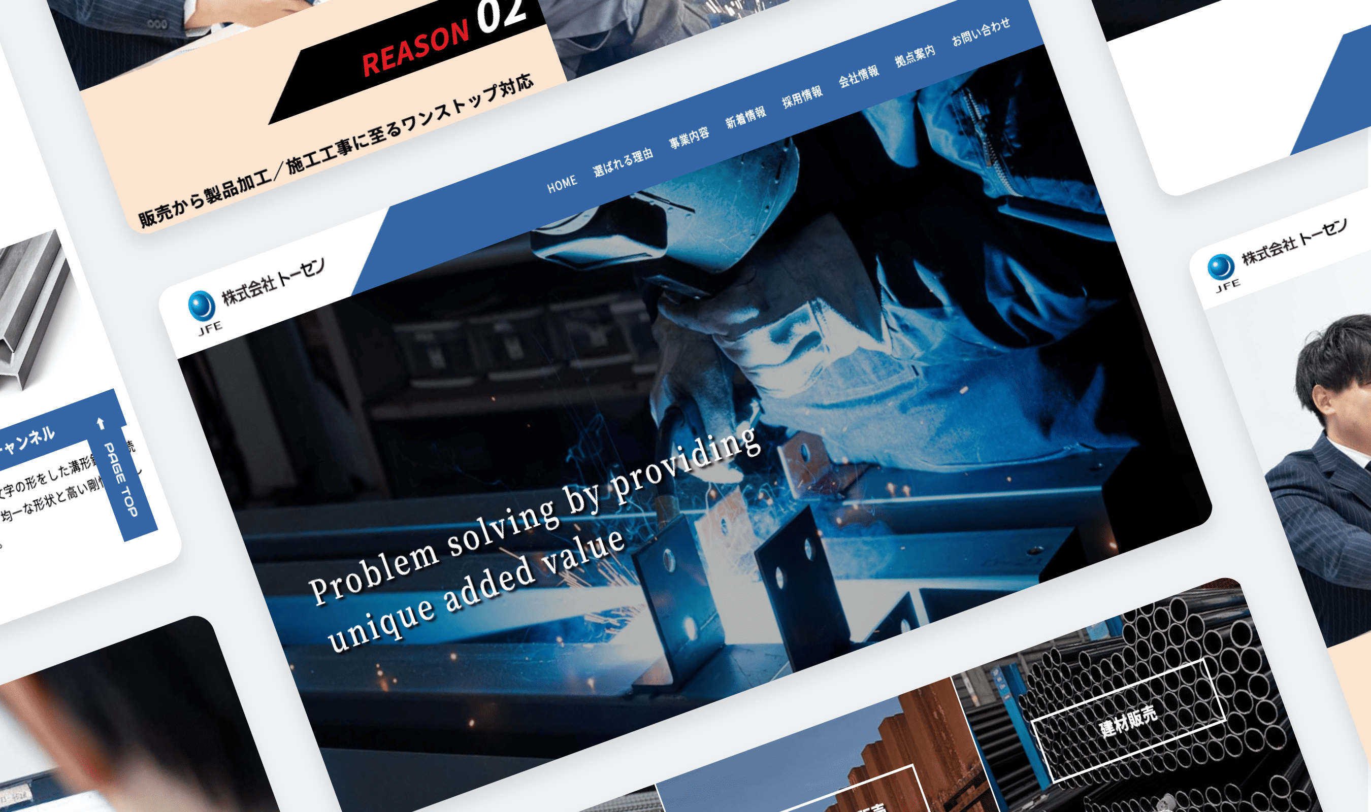 大阪ガス出資のジョイントベンチャー企業のコーポレートサイト制作