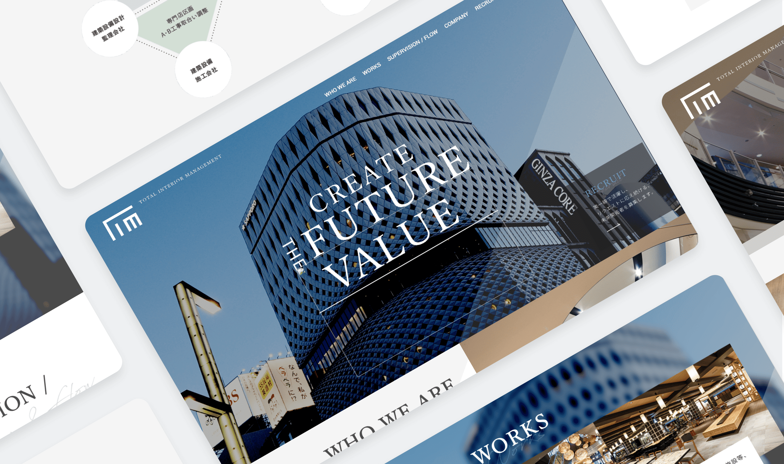 施工品質と開発理念をわかりやすく伝える、不動産ディベロッパーのコーポレートサイト制作