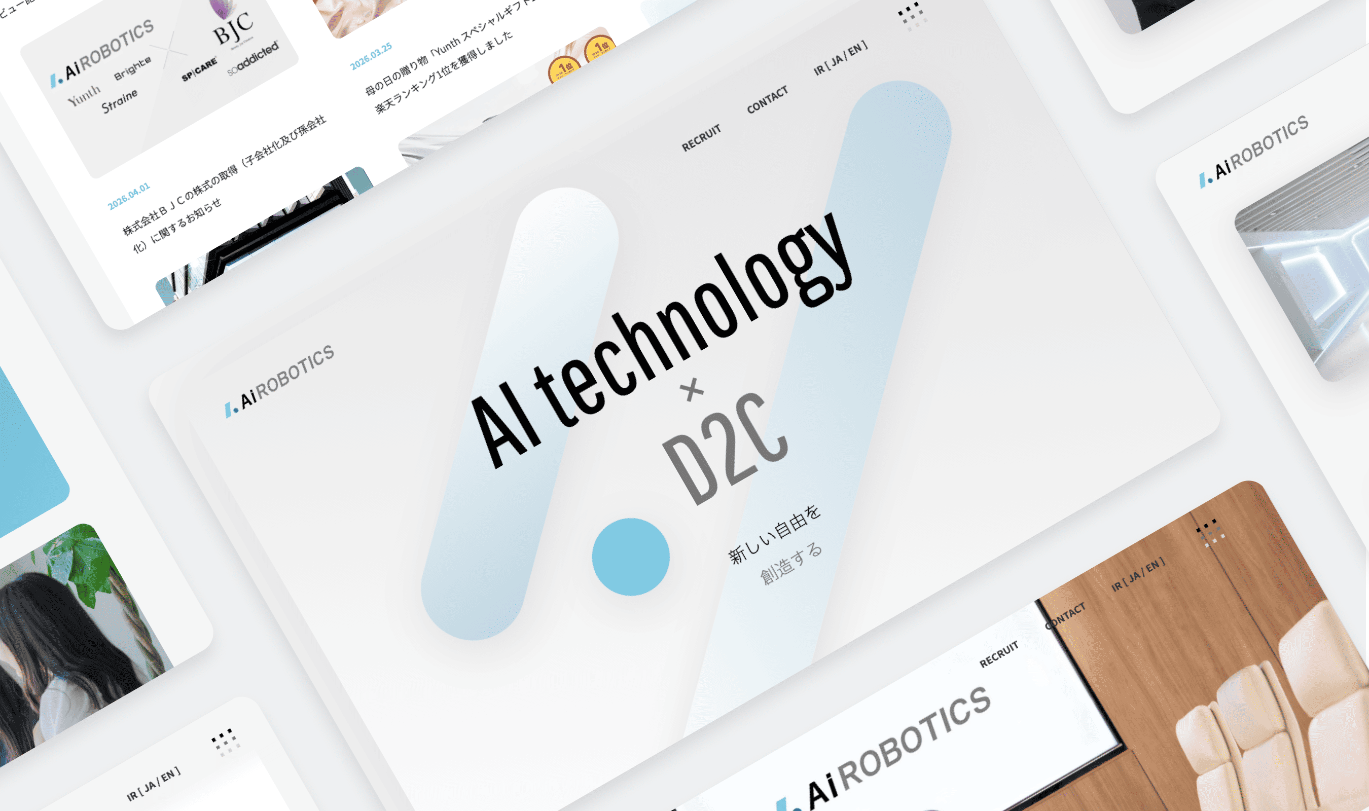 AI技術を活用した製品開発とDtoC事業を展開する企業のコーポレートサイトを制作