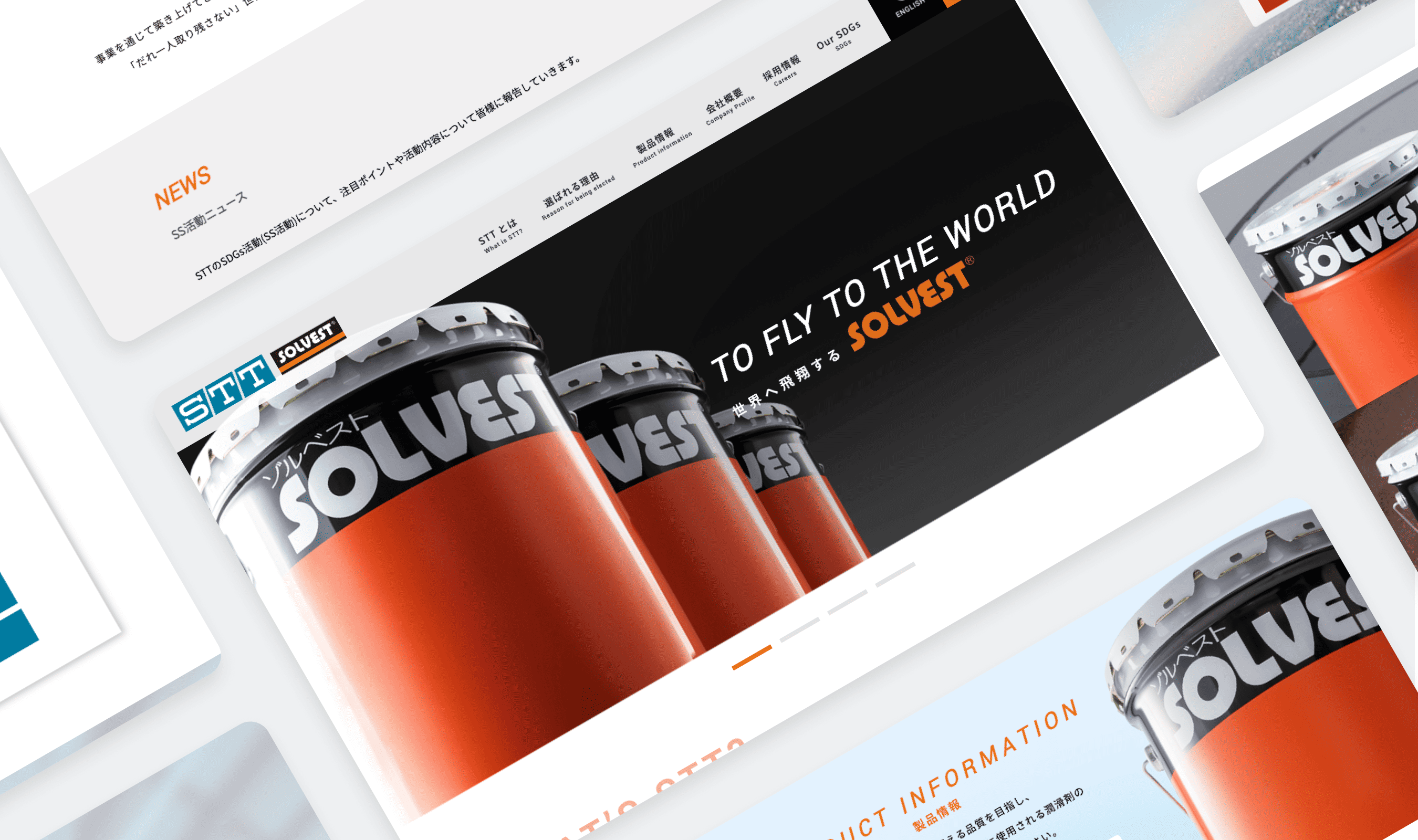 工業潤滑油製品シェア70％超を誇る製造メーカーのコーポレートサイト制作