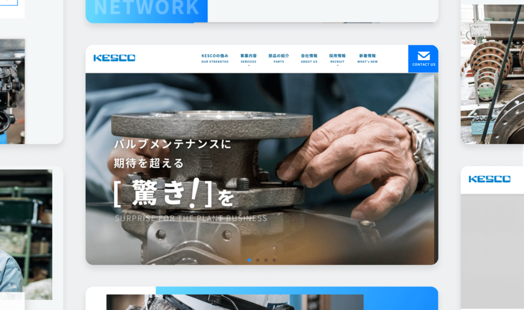 配管機器やプラント設備の設計・施工を手がけるエンジニアリング企業のコーポレートサイト制作