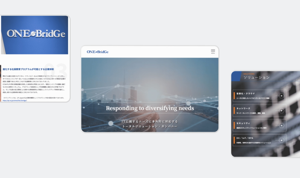 SES事業を展開するIT企業のコーポレート、採用サイトを制作