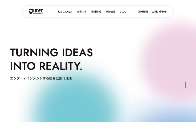 総合広告代理店のクリエイティブ性を体現するMVと、学生の共感を生む採用コンテンツを実装