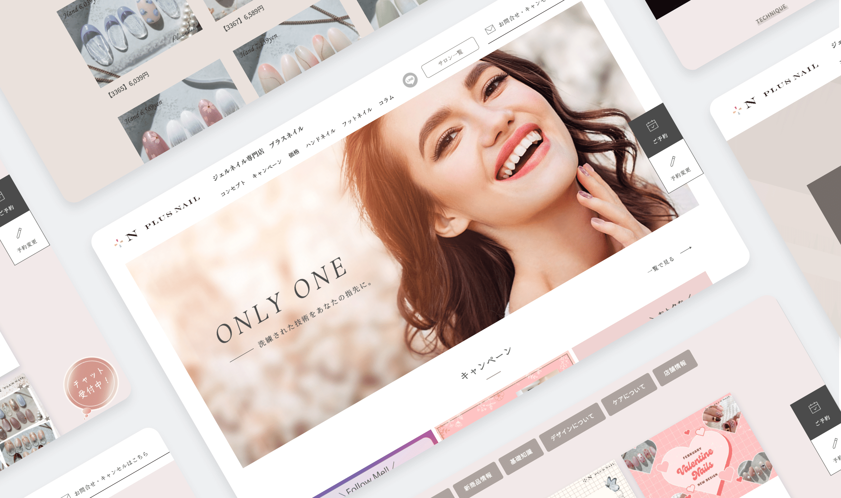 来店前から“期待が高まる体験”をデザインで実現