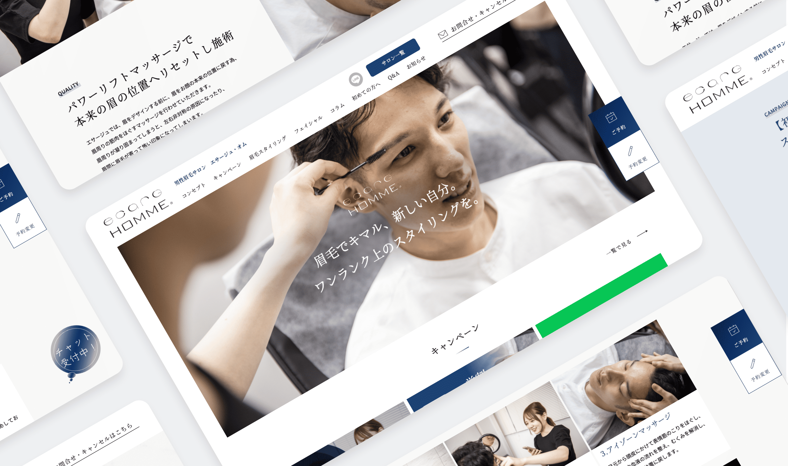 東京で多店舗展開を進める男性眉毛サロンのブランドサイト制作