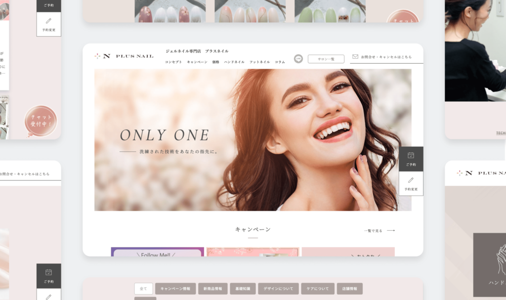 来店前から“期待が高まる体験”をデザインで実現