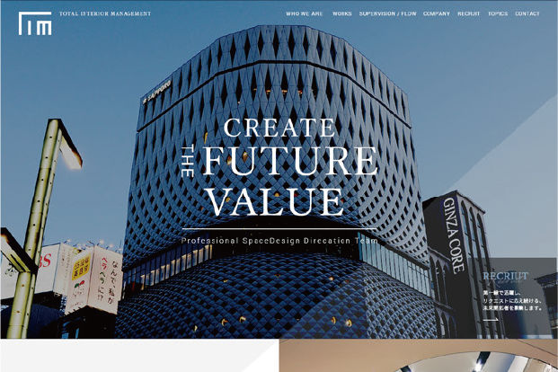 施工品質と開発理念をわかりやすく伝える、不動産ディベロッパーのコーポレートサイト制作