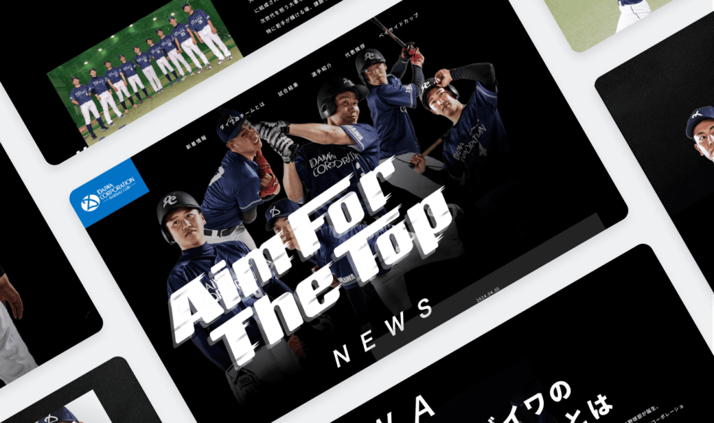 物流企業の広報活動を担う野球部サイトの制作