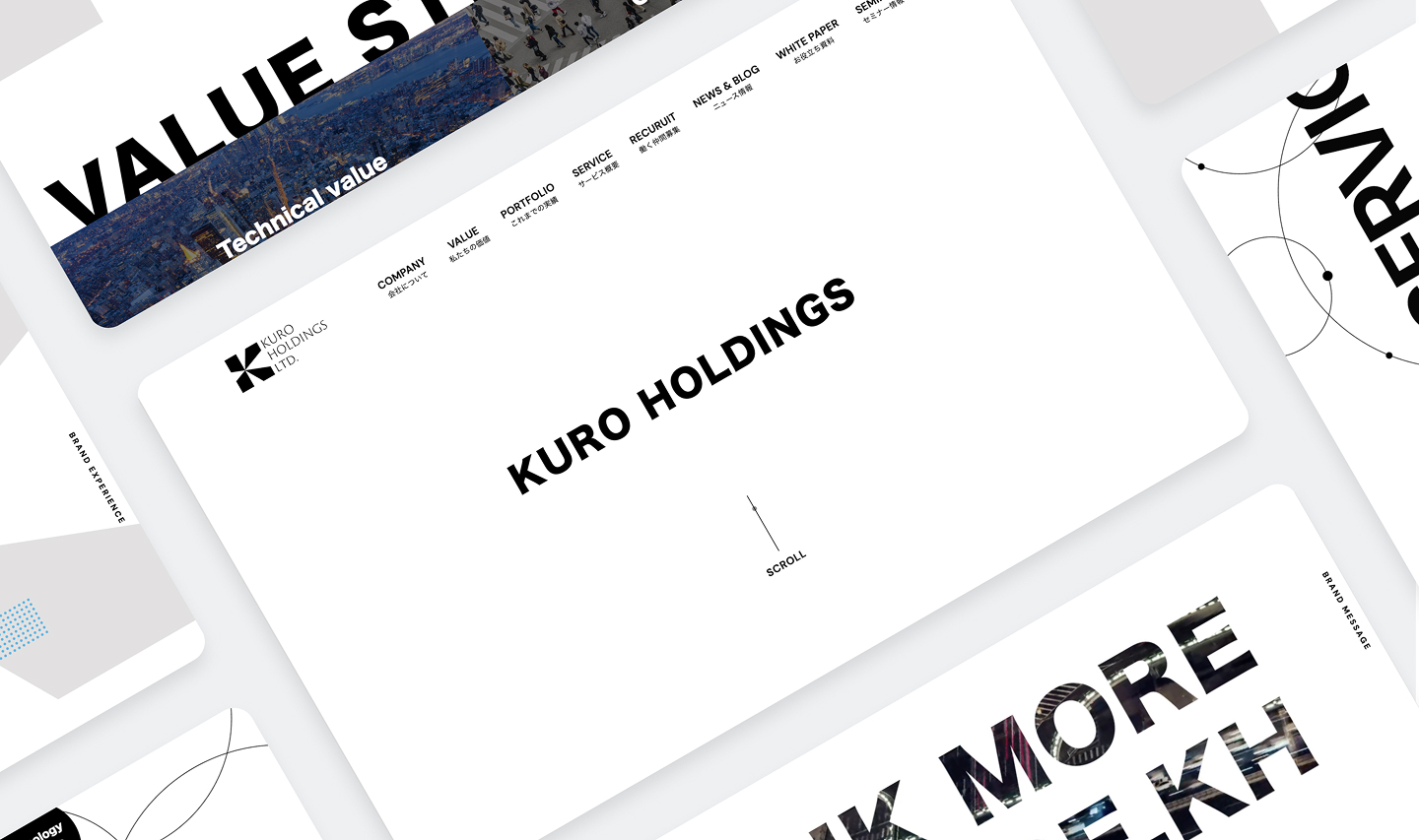 新進気鋭のマーケティング・コンサルティング企業のコーポレートサイト制作