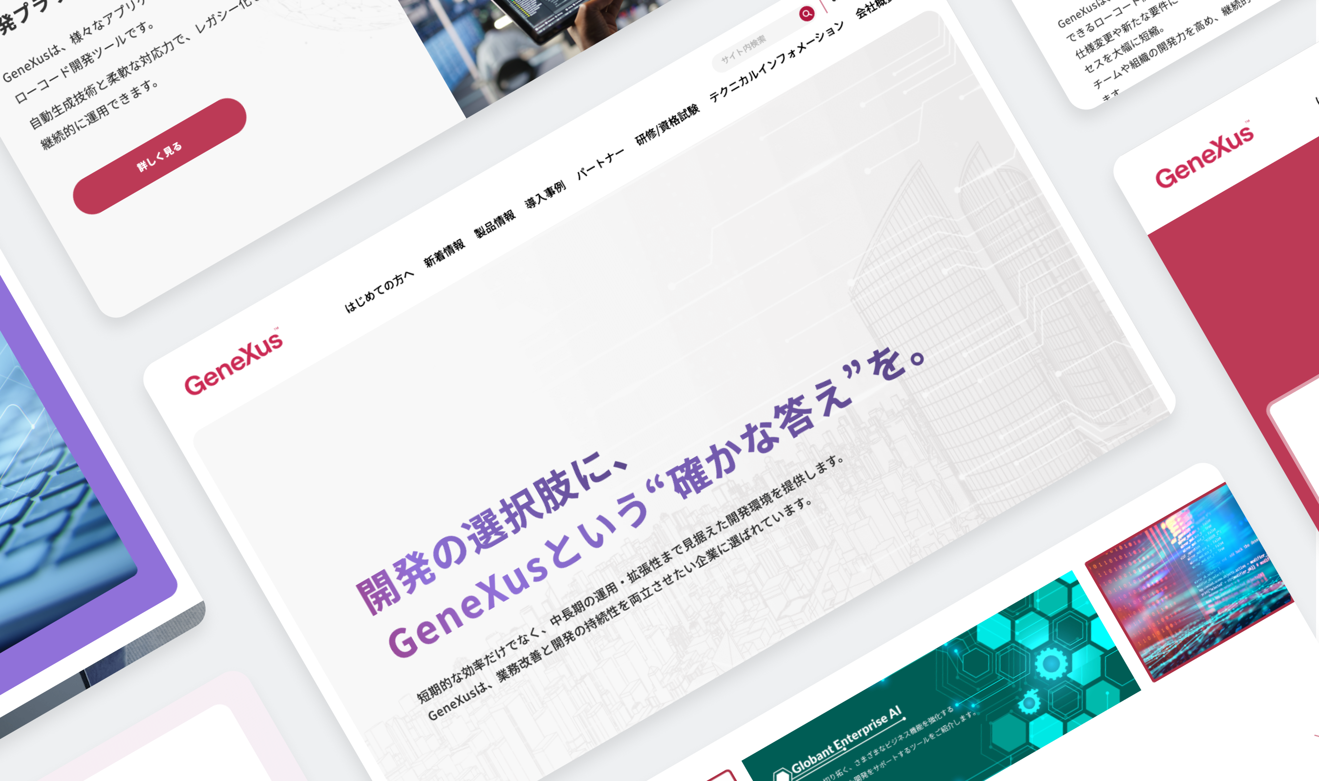 新規ユーザーの理解促進と導線改善を目的としたWebサイトリニューアル提案