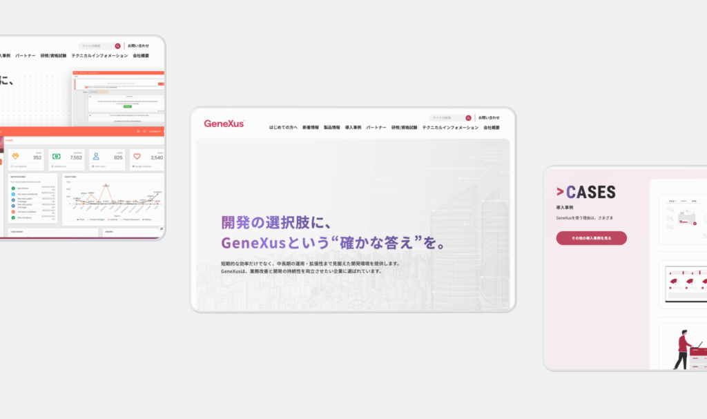新規ユーザーの理解促進と導線改善を目的としたWebサイトリニューアル提案