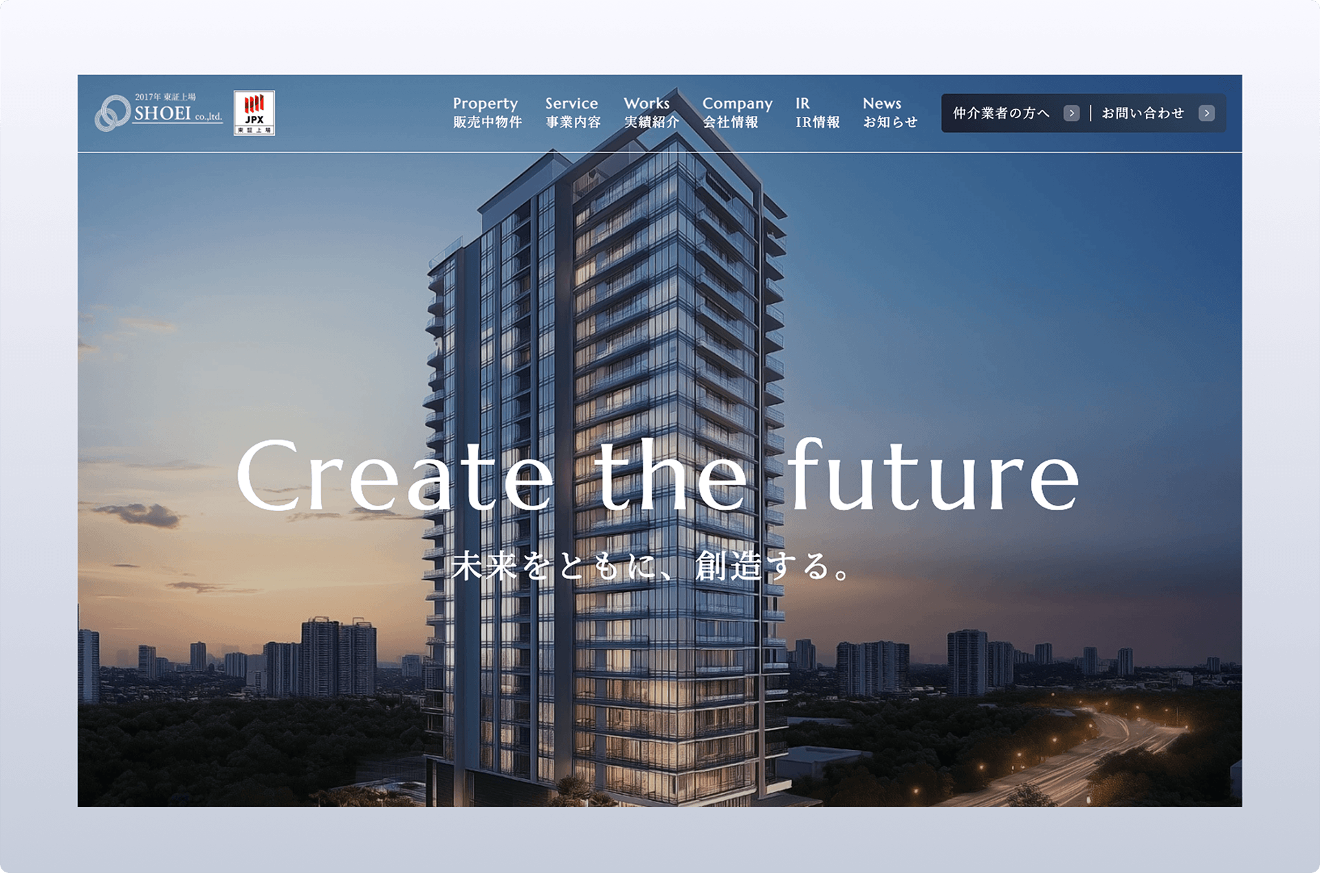 高級不動産ブランドとしての世界観を再構築するコーポレートサイトを制作